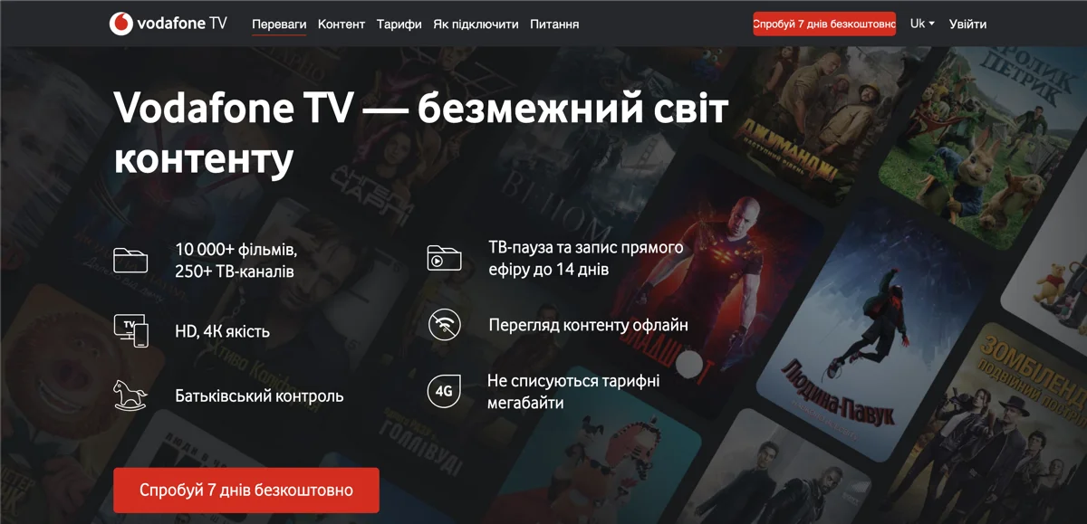 Ви можете дивитися понад 250 ТБ каналів на Vodafone TV Україна за допомогою VPN-підключення.