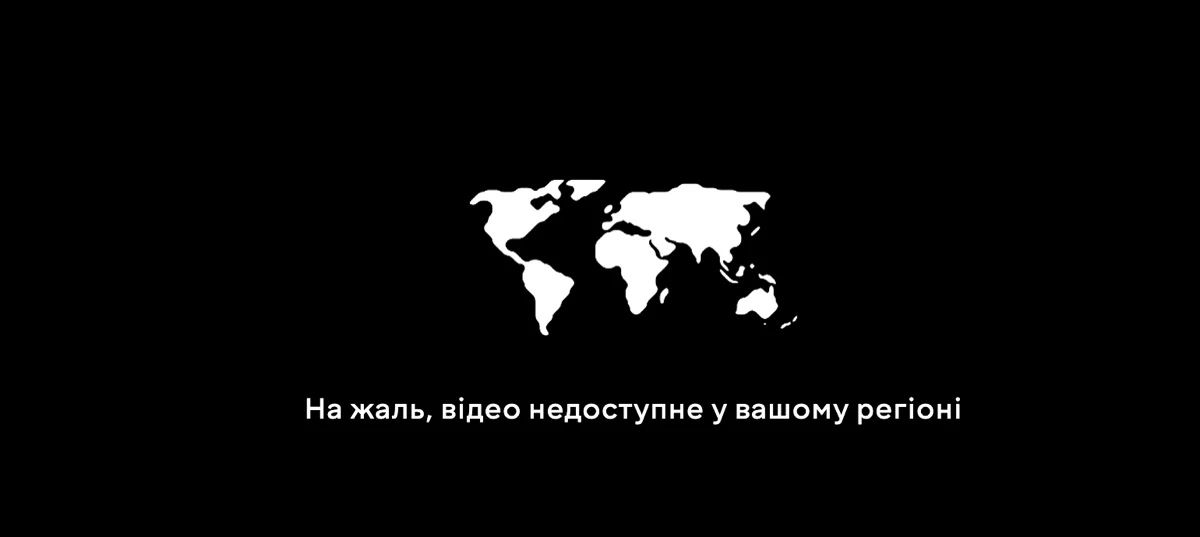 Коли ви спробуєте отримати доступ до Megogo за кордоном України, ви стикнетеся з цією проблемою геообмеження.
